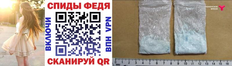 АМФ VHQ где продают Иланский