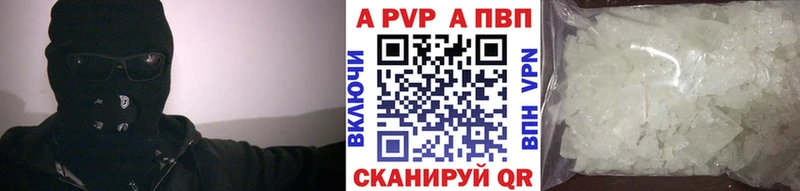 А ПВП VHQ Иланский