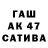 БУТИРАТ вода Vova B.