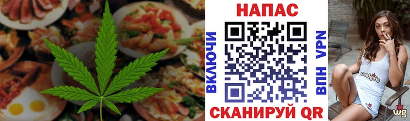 Еда ТГК марихуана OMG как зайти Иланский