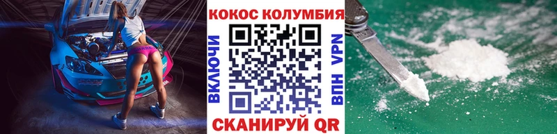 COCAIN 99% Иланский