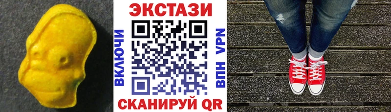 Экстази Philipp Plein  закладка  Иланский 