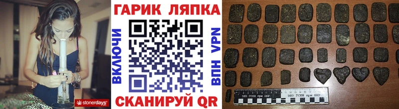 блэк спрут ССЫЛКА  Иланский  ГАШИШ Cannabis 