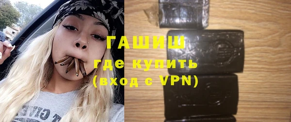 каннабис Волоколамск