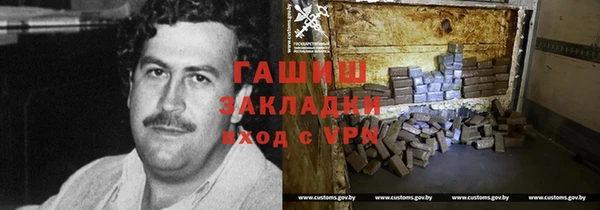 героин Горнозаводск
