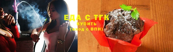 каннабис Волоколамск