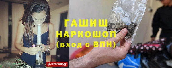 бутик Володарск