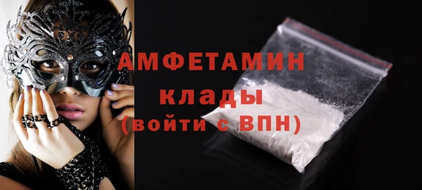 бутик Володарск
