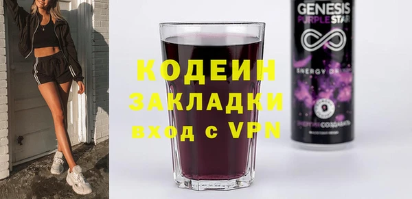 2c-b Волосово