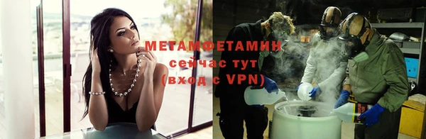 героин Горнозаводск