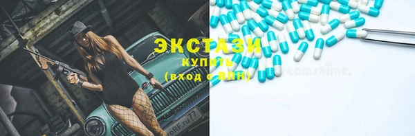 кокаин Покачи
