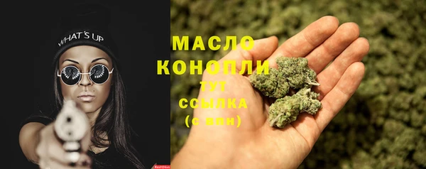 каннабис Волоколамск