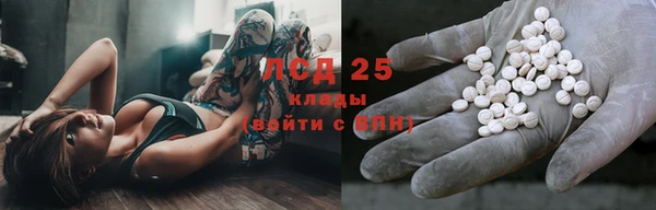 каннабис Горняк