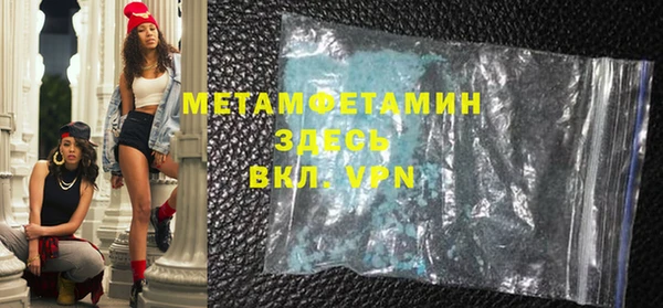 каннабис Волоколамск