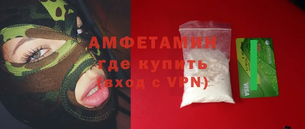 2c-b Волосово
