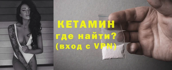 бутик Володарск