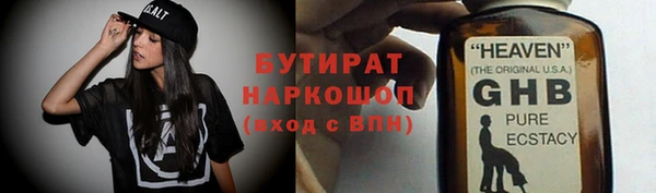 каннабис Горняк