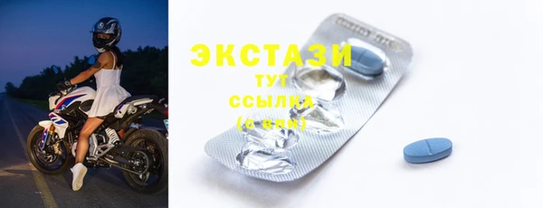 2c-b Верхнеуральск