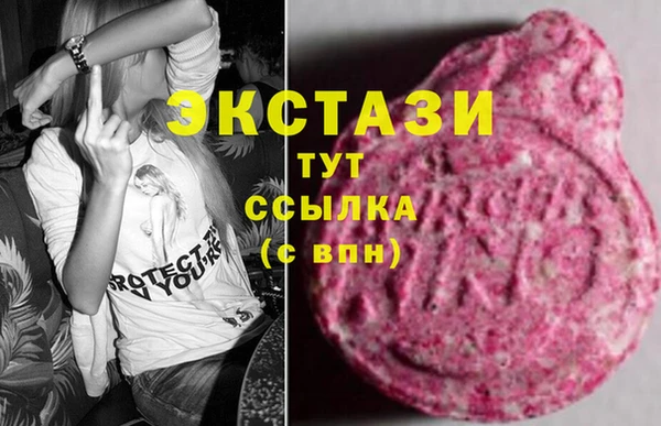 2c-b Волосово