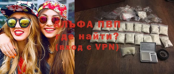 соль ск Покровск