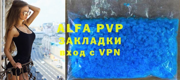 apvp Горно-Алтайск