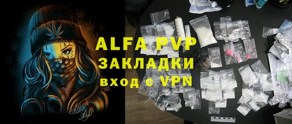 бутик Володарск