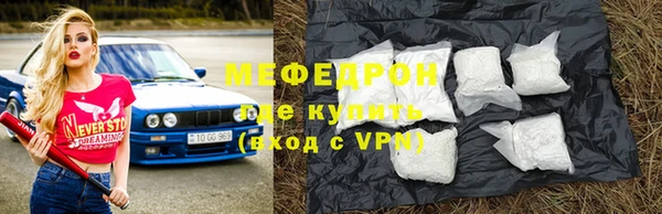 2c-b Волосово