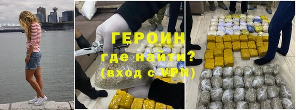 бутик Володарск