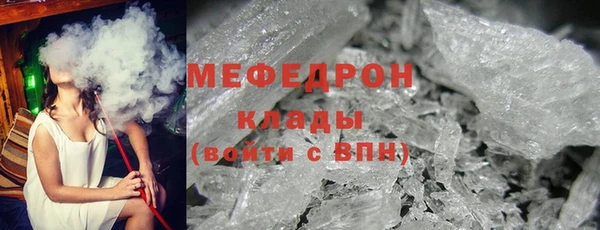 каннабис Волоколамск