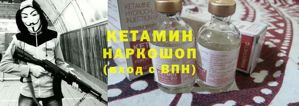2c-b Волосово