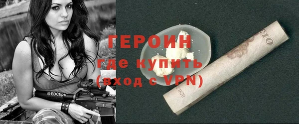 бутик Володарск