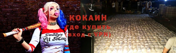 каннабис Волоколамск