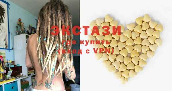 бутик Володарск