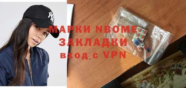 бутик Володарск