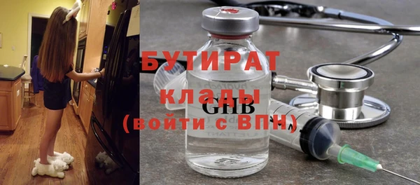 каннабис Волоколамск