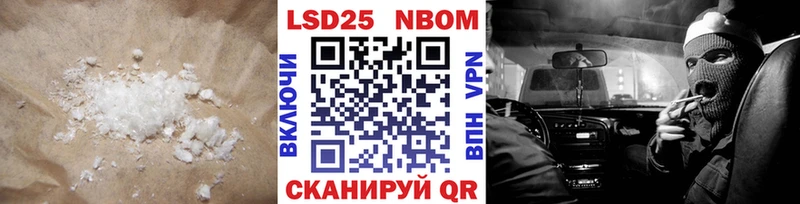 LSD-25 экстази ecstasy где купить наркоту Иланский