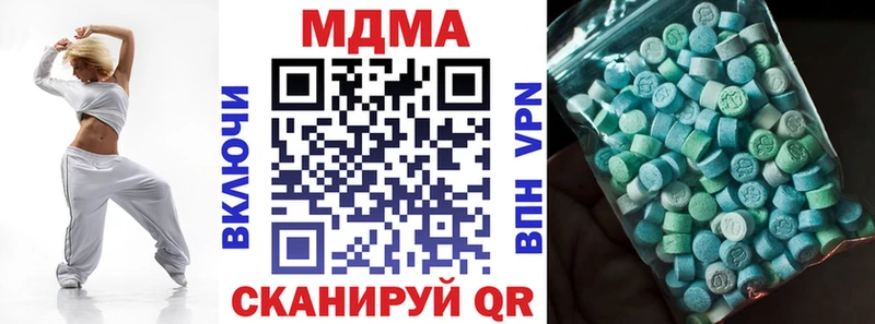 MDMA crystal  где найти наркотики  Иланский 
