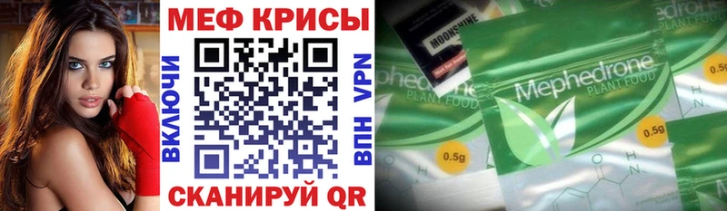 МЕФ 4 MMC  Иланский 