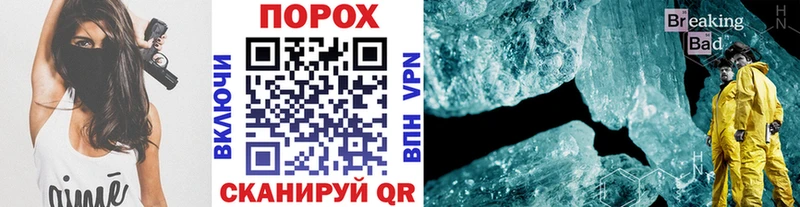закладки  Иланский  mega рабочий сайт  Метамфетамин Декстрометамфетамин 99.9% 
