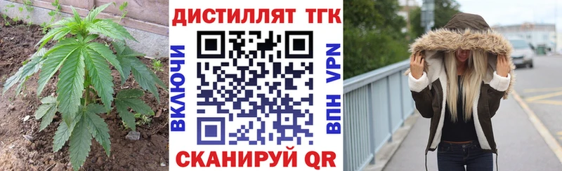 kraken ONION  Иланский  ТГК Wax 