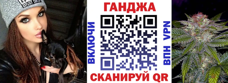 магазин    Иланский  Бошки Шишки сатива 